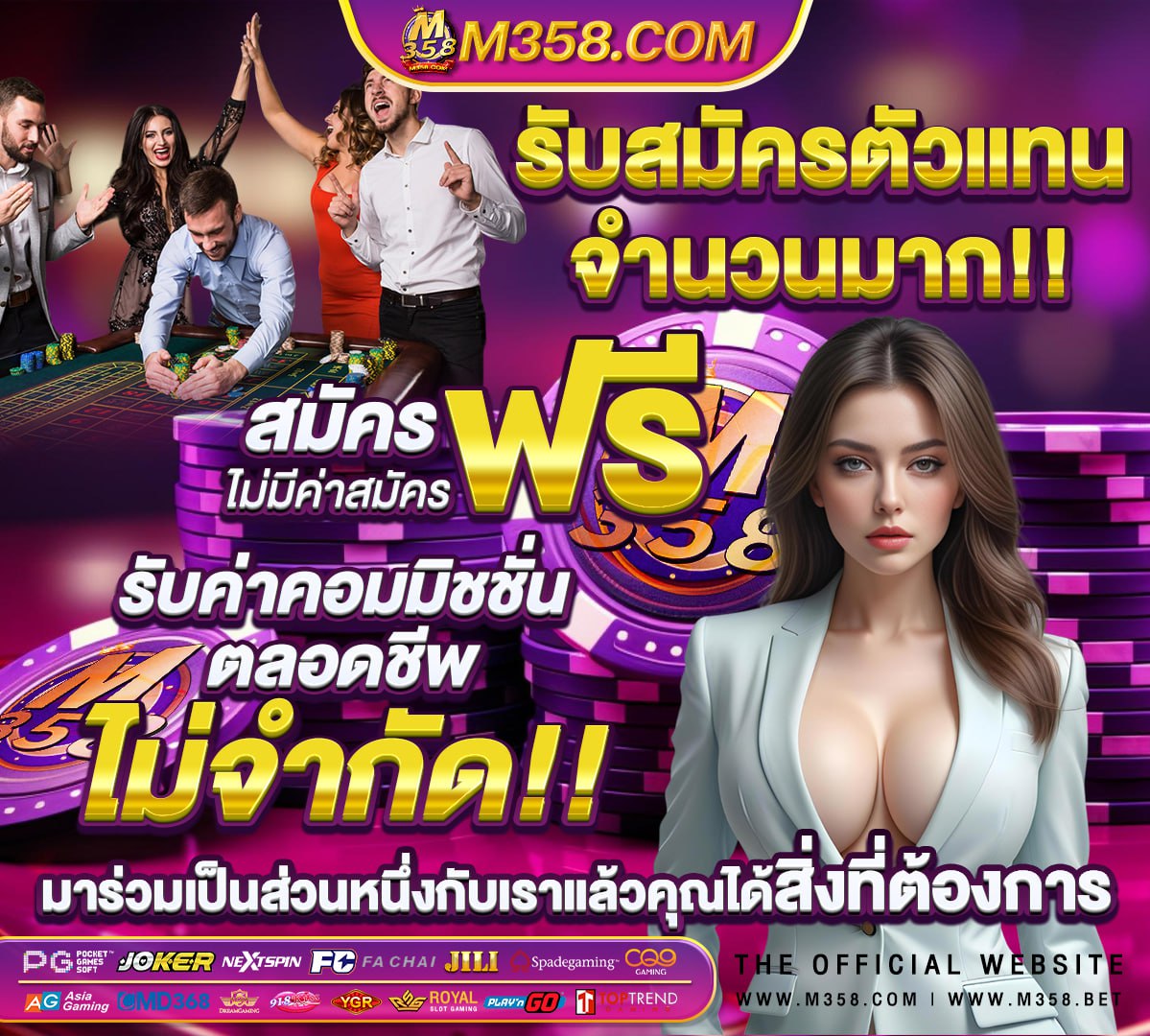 ทาง เขา joker123 autobet